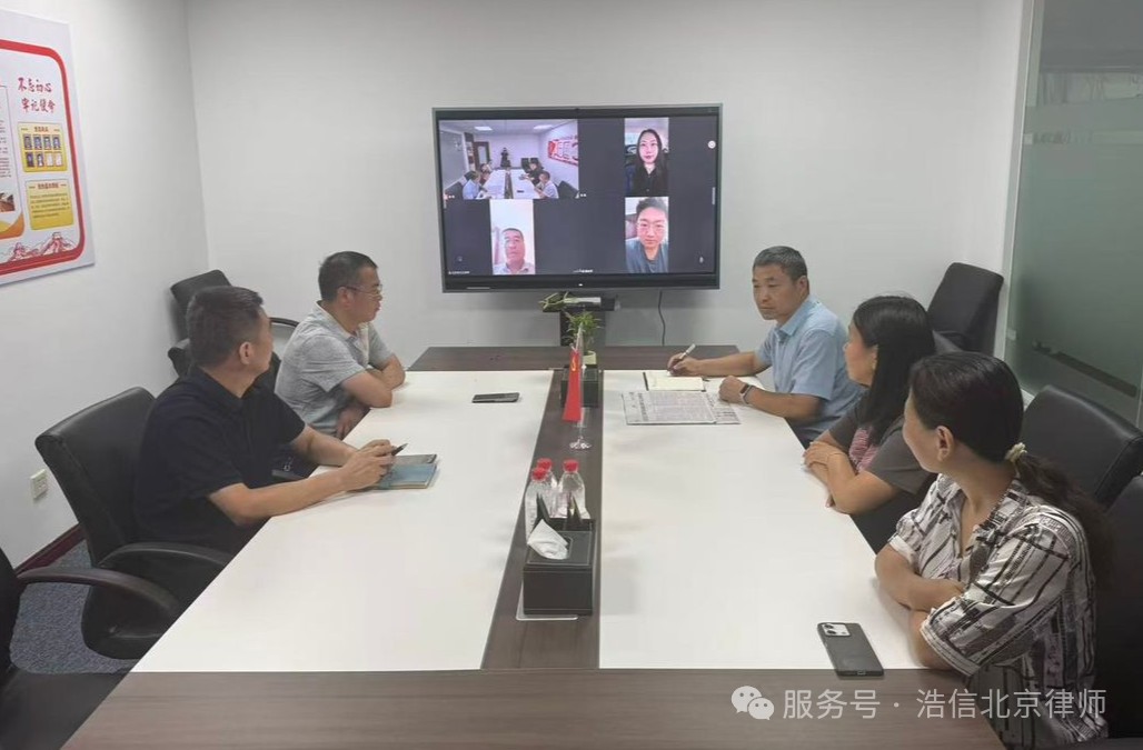 浩信北京所专题党员大会现场